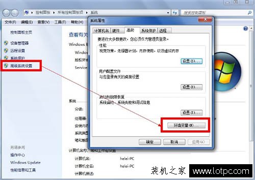 Win7系統(tǒng)命令提示符提示ipconfig不是內(nèi)部或外部命令的解決方法