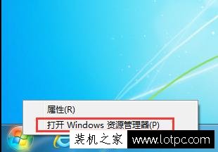 Win7怎么清除IE瀏覽器緩存文件？Win7系統如何清除電腦緩存的方法