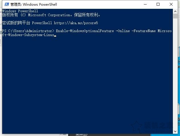 Win10安裝ubuntu時報錯error: 0x8007019e的解決方法