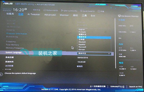 每次開機提示invalid partition table怎么解決?