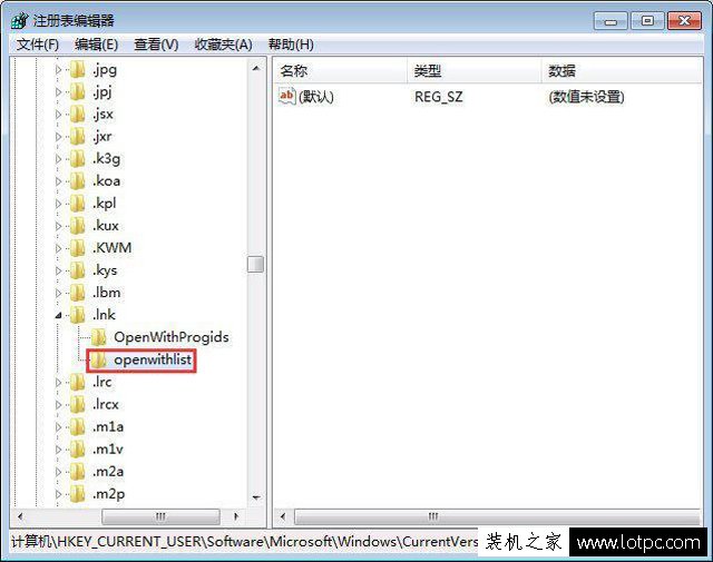 Win7系統如何修復exe文件關聯錯誤 修復exe文件關聯錯誤的方法