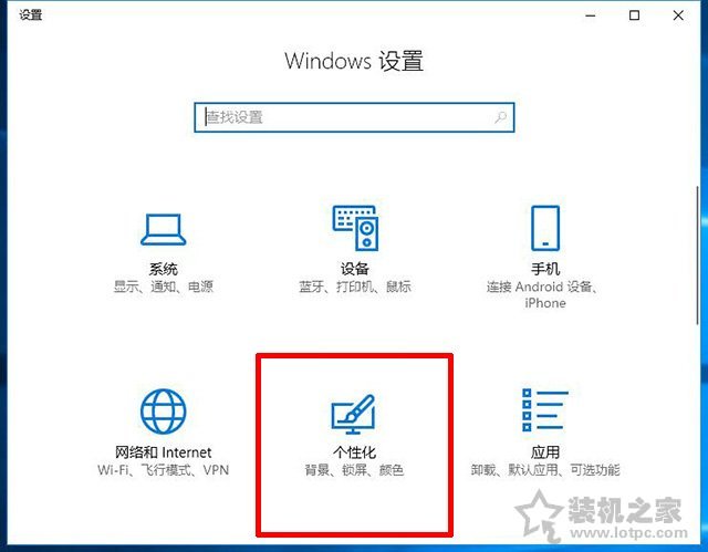 Win10我的電腦在哪？圖標沒了怎么辦？Win10此電腦不見了解決方法