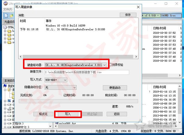 uefi+gpt安裝Win10/7原版鏡像系統(tǒng)安裝詳細(xì)教程(軟碟通篇)