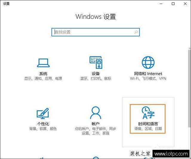 Win10系統自帶輸入法怎么刪除？刪除Win10系統中自帶輸入法方法