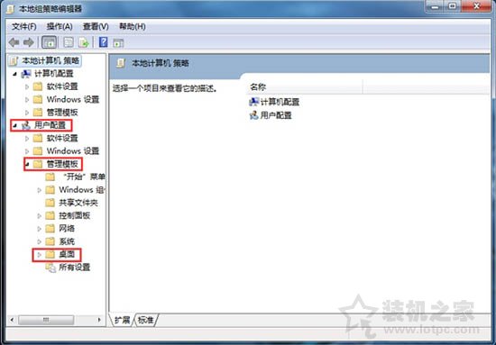 Win7系統下無法打開屬性提示“此項目的屬性未知”錯誤的處理方法