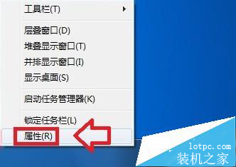 Win7 電腦關機按鈕怎么設置?