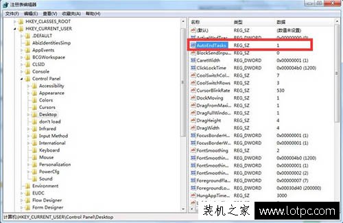 電腦關(guān)機(jī)沒(méi)反應(yīng)怎么辦?Win7系統(tǒng)電腦點(diǎn)擊關(guān)機(jī)沒(méi)反應(yīng)的解決方法