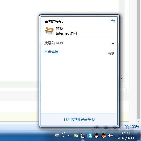 Win7系統下網絡位置修改之公用網絡、家庭網絡、工作網絡的方法