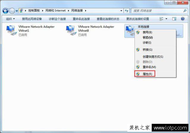 Win7電腦未識別的網絡 無internet訪問的解決方法