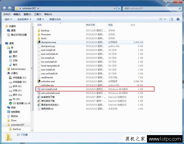 PC如何安裝蘋果系統?PC安裝Mac OS蘋果系統圖文詳細教程