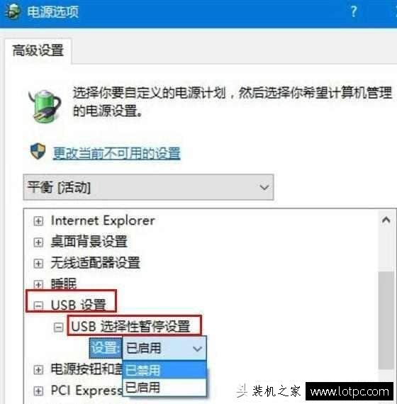 電腦不能讀取移動硬盤原因和解決方法