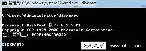 移動硬盤被寫保護怎么解除?Win7系統下移動硬盤寫保護怎么去掉?