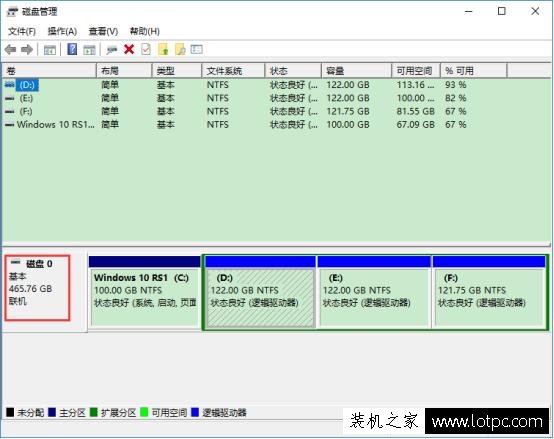 本機電腦配置怎么看？教你如何查看電腦配置信息和型號