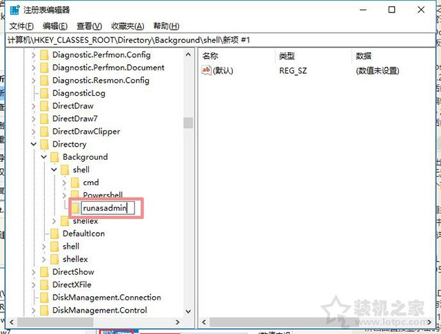 Win10系統(tǒng)在右鍵菜單中添加命令提示符的完美方法
