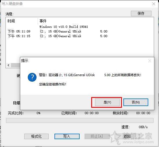 U盤如何安裝centos7系統?U盤安裝centos7詳細安裝圖解教程
