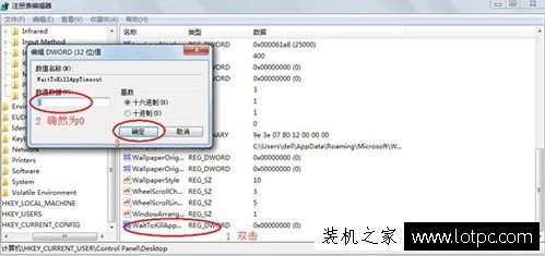 Win7系統中程序未響應怎么辦？Win7電腦提示程序未響應解決方法