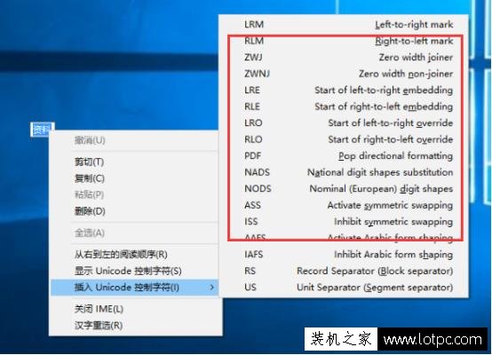 讓你的電腦文件夾變透明！Win10電腦創建透明文件夾的方法