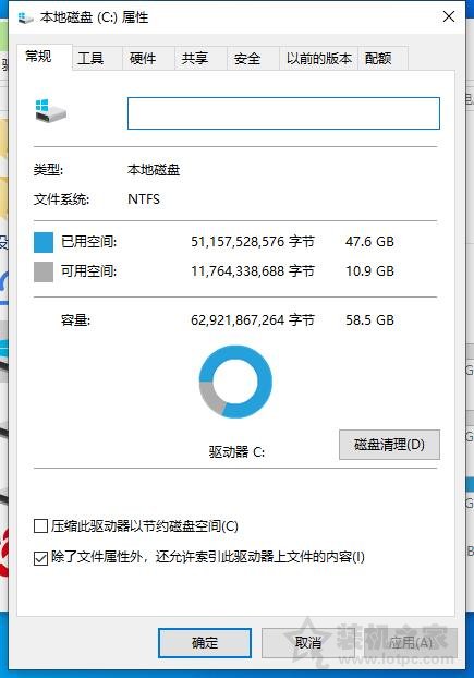 Win10更新之后C盤滿了怎么辦？Win10系統更新之后C盤滿了清理方法