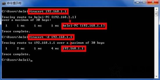 Win7系統(tǒng)tracert命令怎么用?Win7系統(tǒng)tracert命令使用詳解
