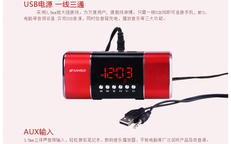 音質(zhì)最好的便攜音箱