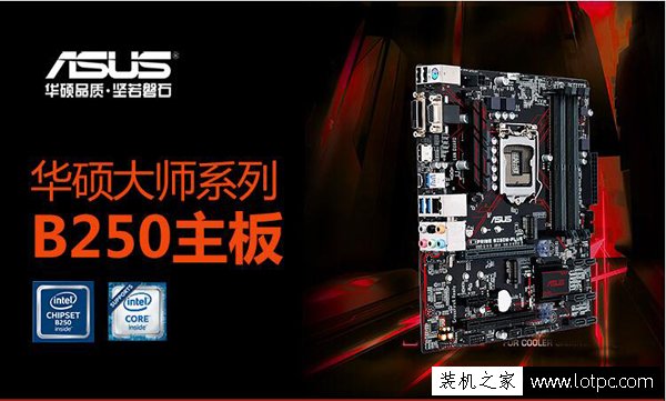 i5-7500配什么主板好？七代i5-7500配GTX1050Ti游戲電腦配置推薦
