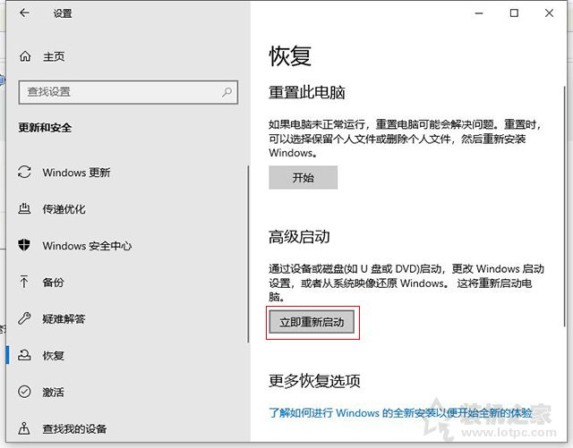 Win10無法刪除文件夾總是提示需要提供管理員權限的解決方法