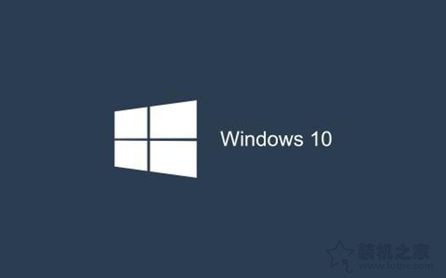 Windows10系統各個版本有什么不同？Windows10各大版本區別介紹
