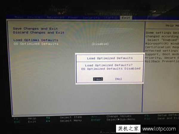 聯想win10怎么改win7?聯想win10改win7 bios設置方法