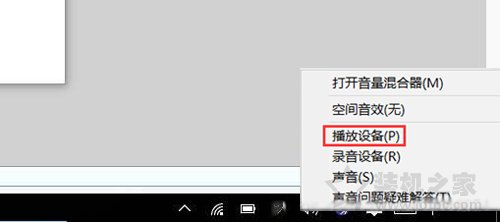電腦如何連接藍牙耳機？Win10系統電腦配對藍牙耳機的方法