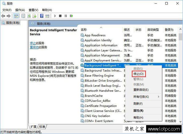Win10開機服務器正在運行中如何解決?服務器正在運行中到解決方法