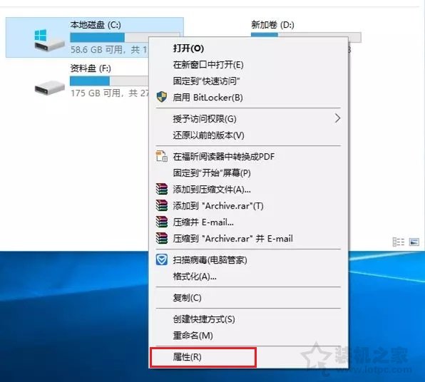 Win10系統瘦身技巧：卸載沒用的軟件、清理C盤、優化開機啟動項