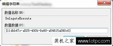 Win7系統(tǒng)資源管理器快捷鍵失效不能用的解決方法