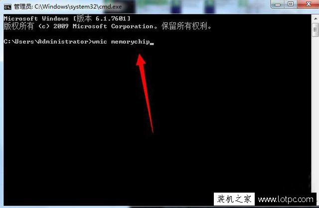 Win7電腦內(nèi)存條頻率怎么看？電腦中查看內(nèi)存頻率的方法
