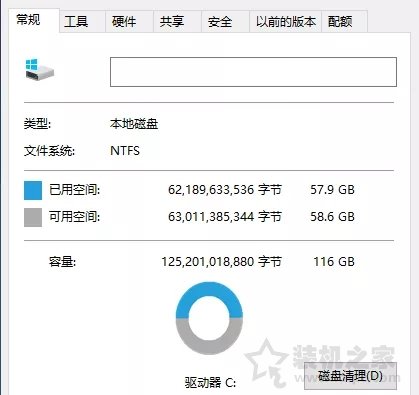 Win10系統瘦身技巧：卸載沒用的軟件、清理C盤、優化開機啟動項