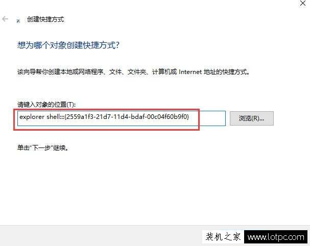 Win10系統(tǒng)中將“運(yùn)行”固定到開始菜單的操作方法
