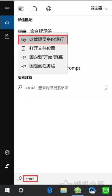 VMware虛擬機開機黑屏怎么辦?虛擬機開機就黑屏的完美解決辦法