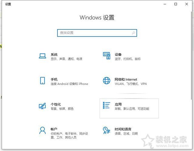 Win10系統提示恢復無法正常啟動你的電腦0xc0000001的解決方法