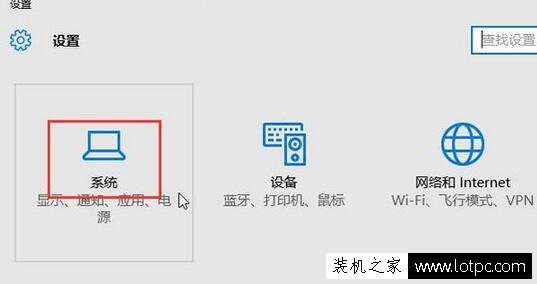 如何更改Win10系統的文件默認儲存位置？