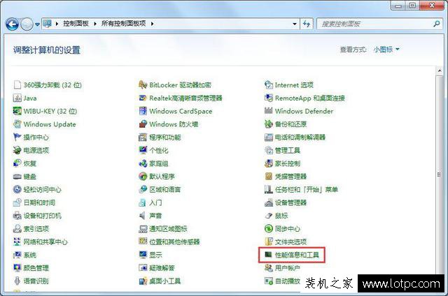 Win7電腦提示“顯示器驅動程序已停止響應 并且已恢復”解決方法
