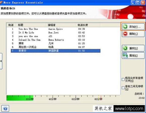 怎么用電腦刻錄光盤?將文件刻錄光盤的方法和步驟