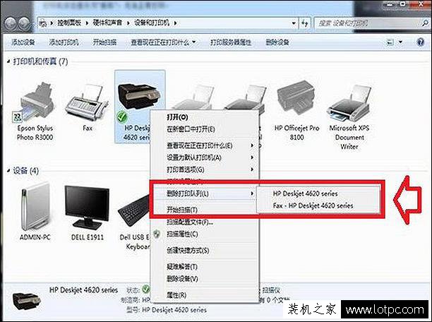 Win7打印機脫機狀態(tài)怎么辦？Win7系統(tǒng)打印機脫機狀態(tài)怎么解除