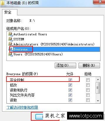 Win7提示您需要Everyone提供的權(quán)限才能對此文件進(jìn)行更改的解決方法