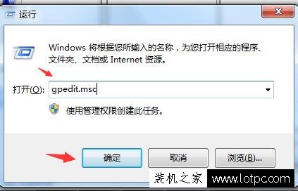 Win7系統電腦自動播放如何關閉 關閉可移動驅動器自動播放方法