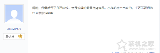 筆記本定制版什么意思？筆記本標(biāo)配版和定制版的區(qū)別與利弊分析