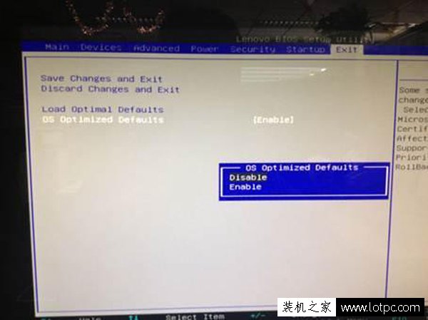 聯想win10怎么改win7?聯想win10改win7 bios設置方法