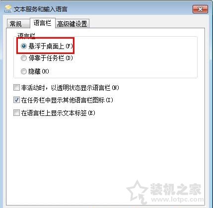 Win7電腦打字卡頓怎么辦 Win7電腦打字卡頓的解決方法