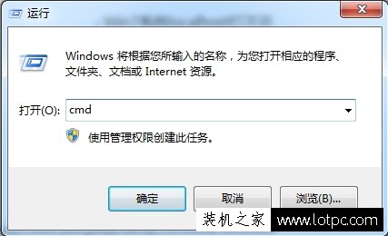 Win7系統下如何驗證localhost是否處于正常狀態？