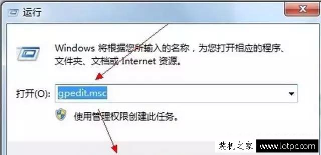 Win7電腦關機時提示配置windows update失敗 還原更改解決方法