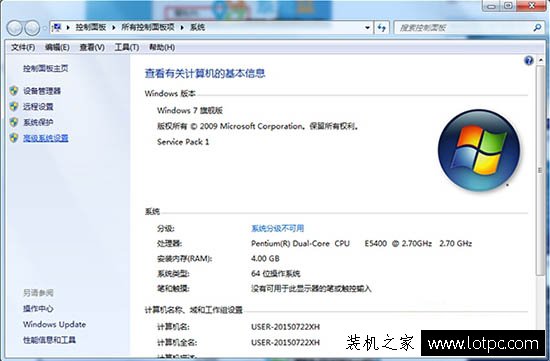 USB設備識別速度慢怎么辦？Win7連接USB設備識別速度慢的解決方法
