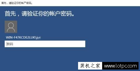 Win10系統如何設置PIN密碼登錄？Win10系統創建pin碼登錄圖文教程